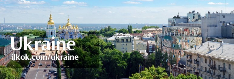 Ukrayna Arkadaşlık Sitesi