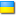 Ucraina