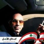 Amir AboAmal